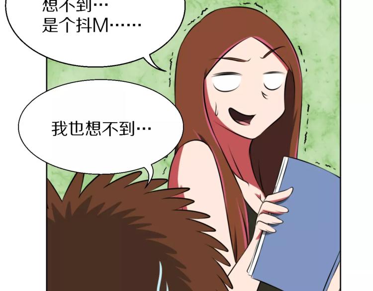 第11话 姐姐的职责46