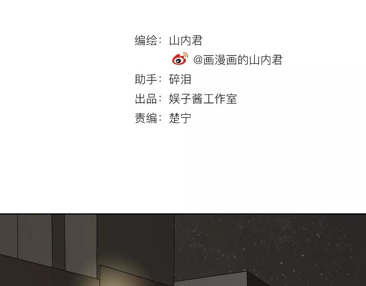第12话 深入虎穴1