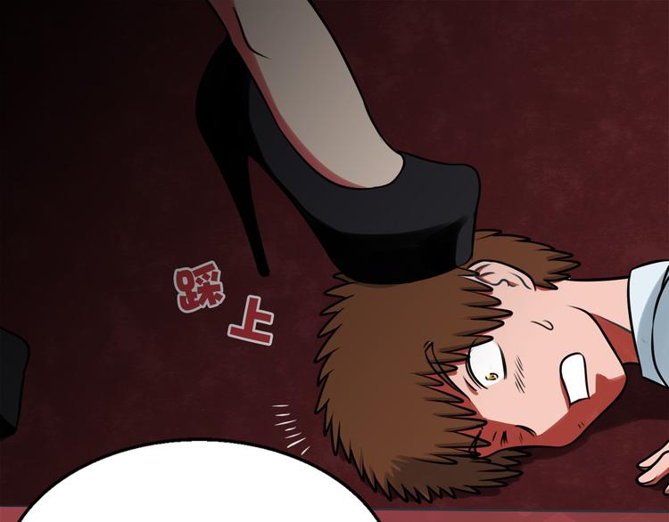 第4话 迟到44