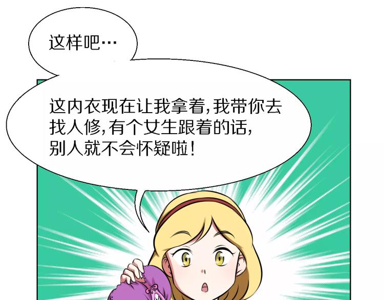第21话 对天发誓30