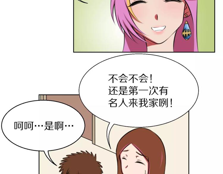 第11话 姐姐的职责21