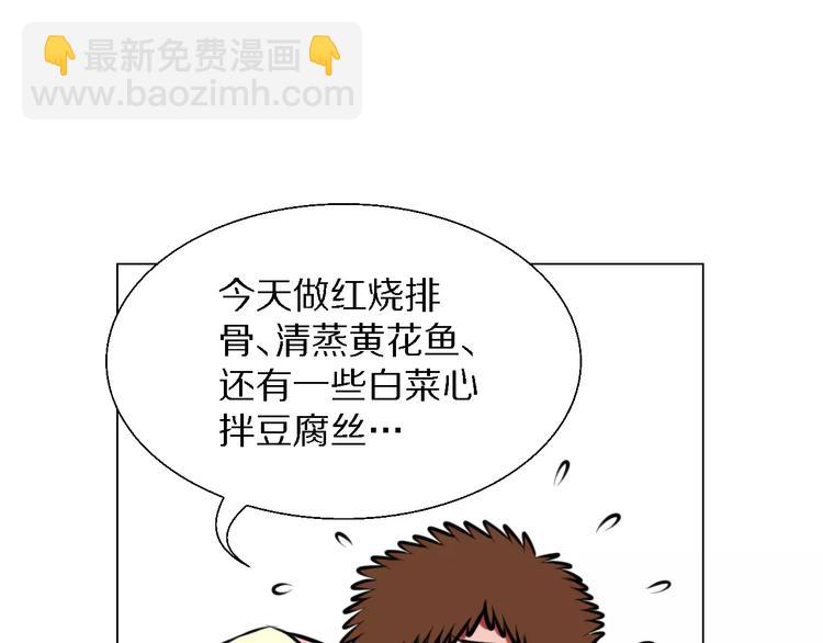第35话 早晨67