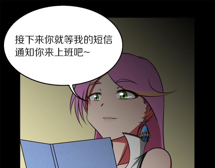 第4话 迟到12