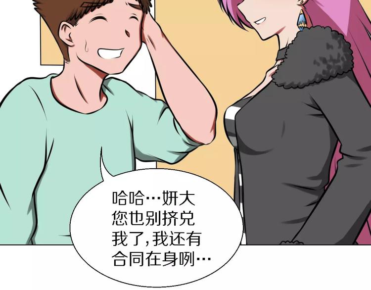 第30话 针锋相对19