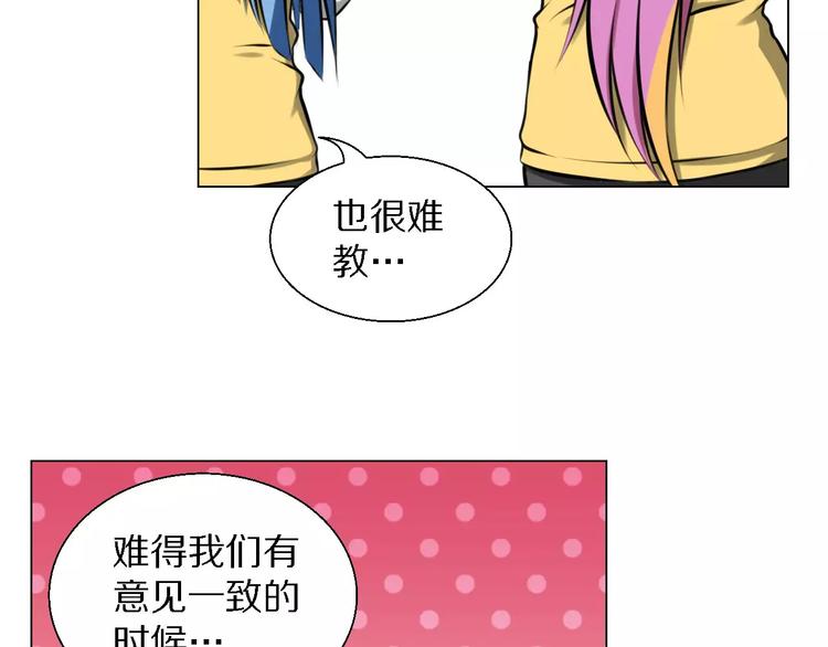 第31话 组合44