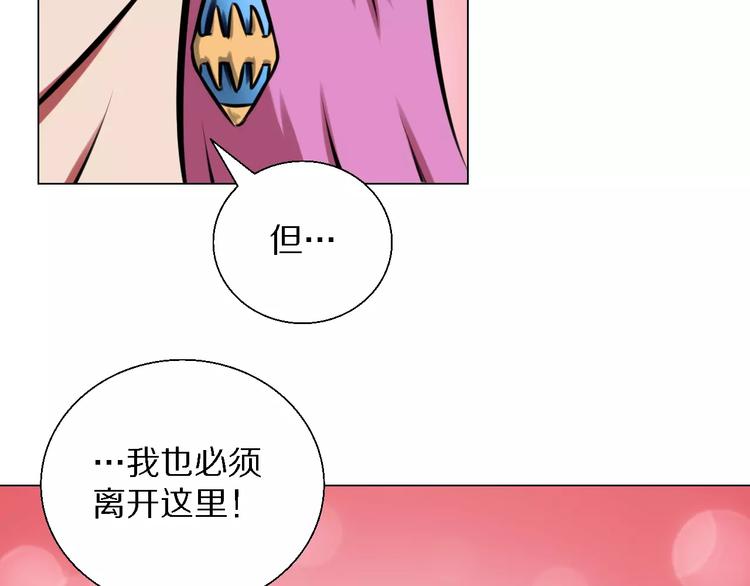 第38话 离开36