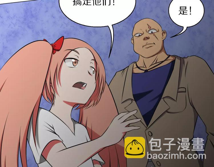 第14话 十倍偿还2