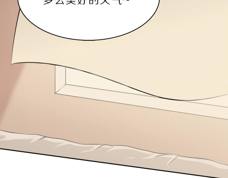 第3话 主奴协议5