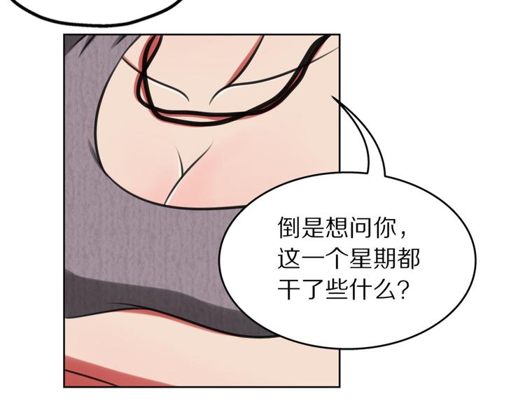 第6话 少耍花招5