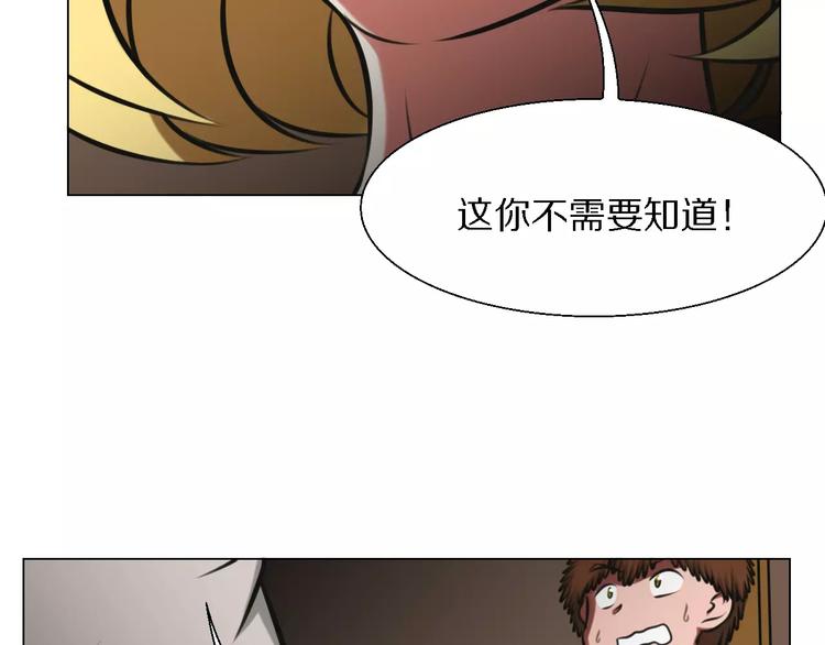 第23话 你不需要这样11