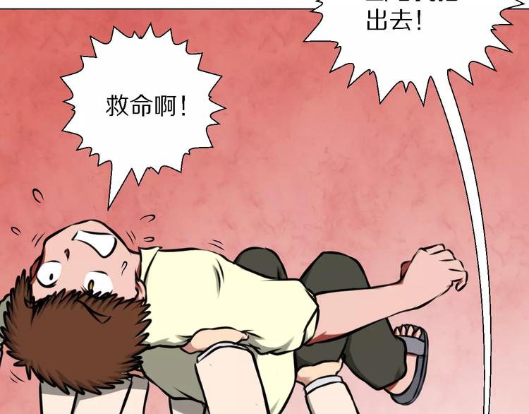 第38话 离开1