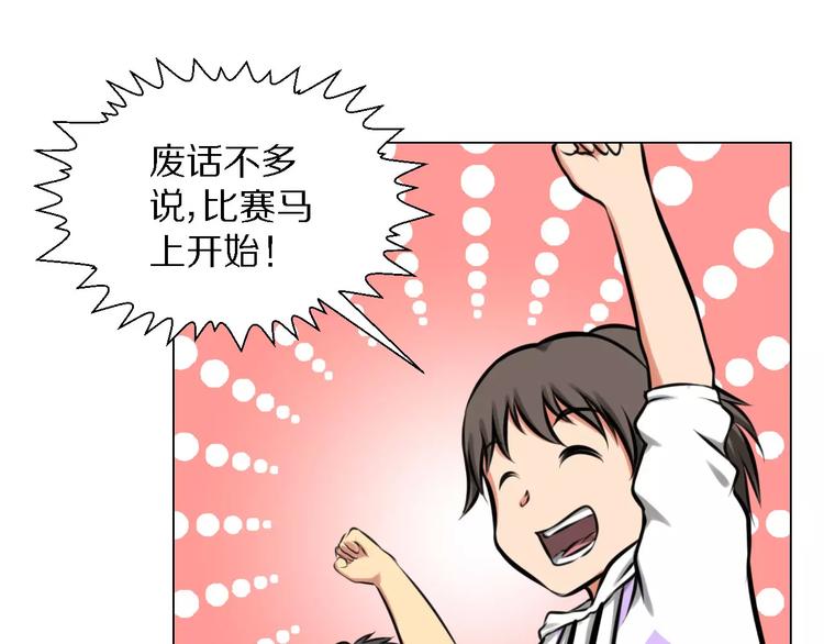 第32话 同心20
