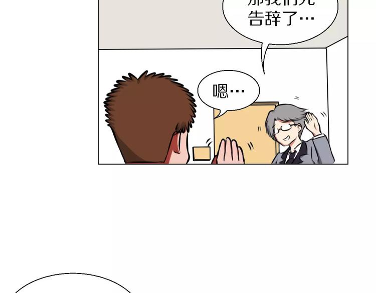 第30话 针锋相对37