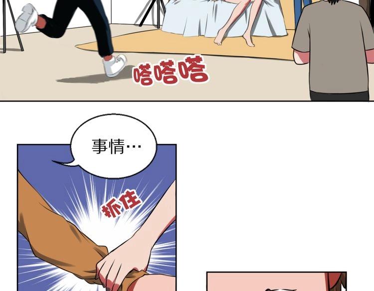 第9话 给我跪着17