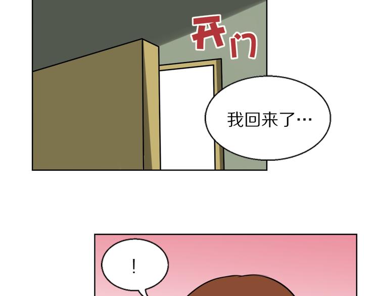 第10话 投怀送抱？20