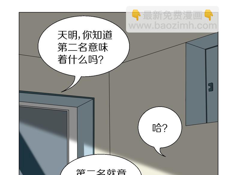 第28话 相亲相爱57