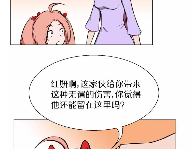 第38话 离开27