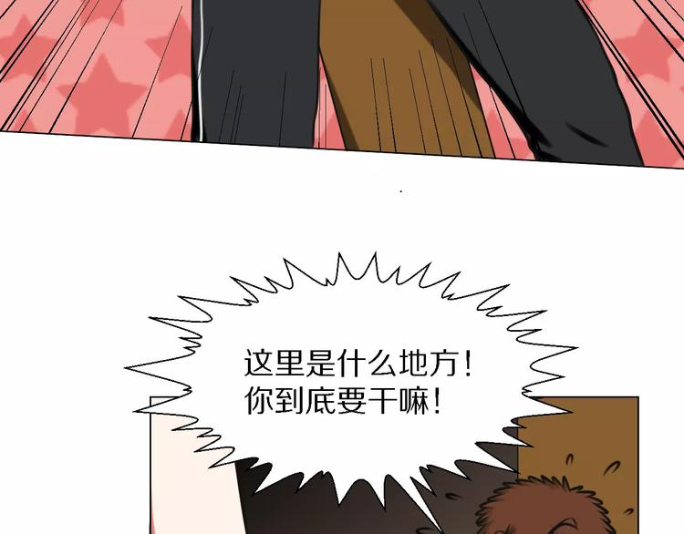 第22话 真面目27