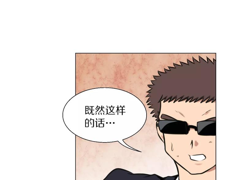 第24话 针锋相对52