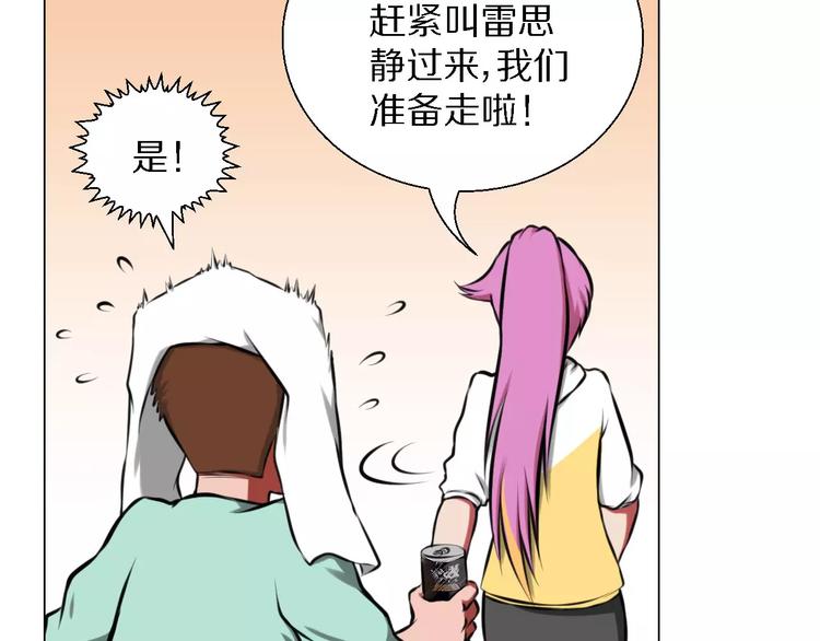 第35话 早晨21