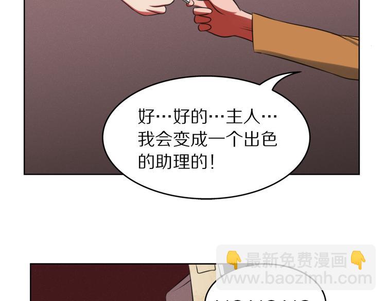 第6话 少耍花招19