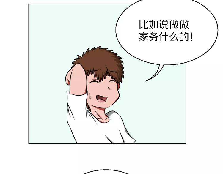 第16话 监视24