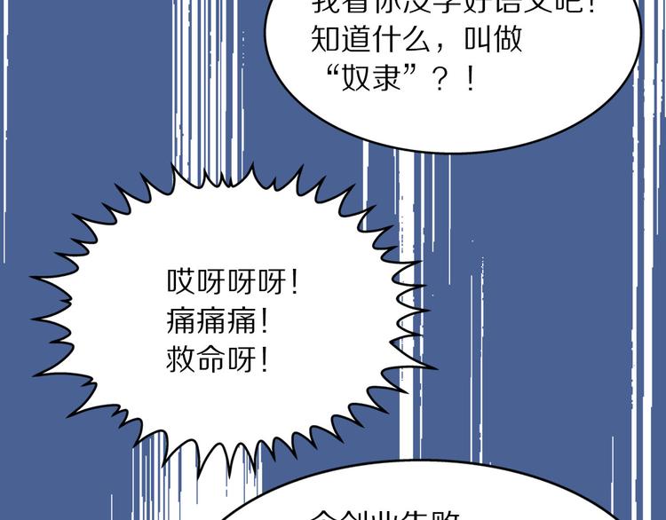 第5话 认清现实19