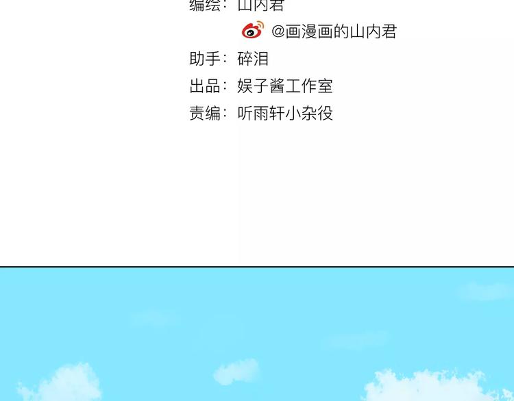 第31话 组合1