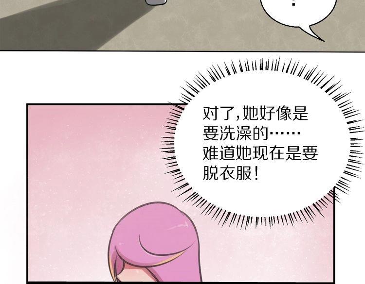 第1话 真实身份104