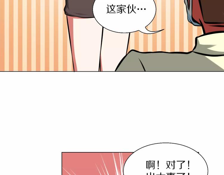 第36话 新闻45