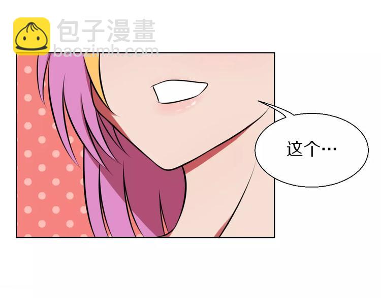第17话 家务主管15