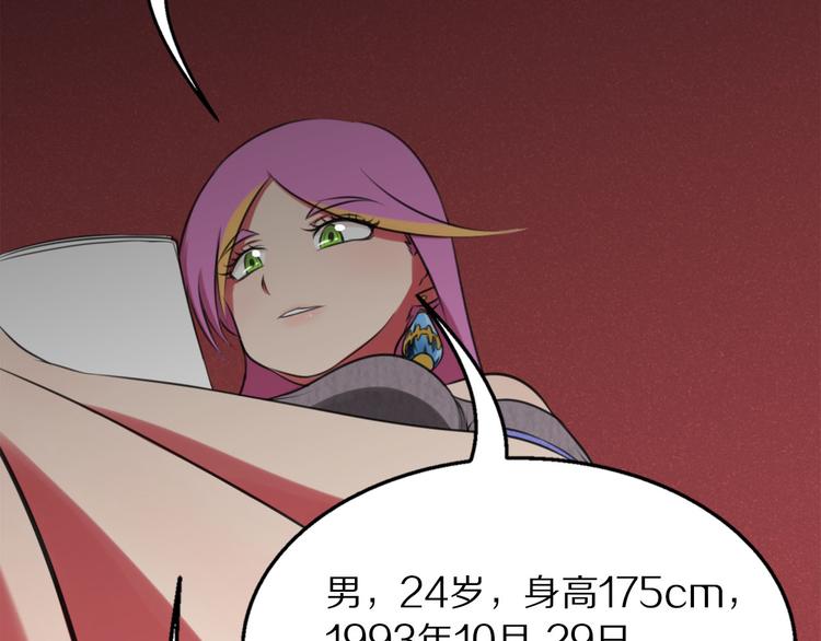 第5话 认清现实5