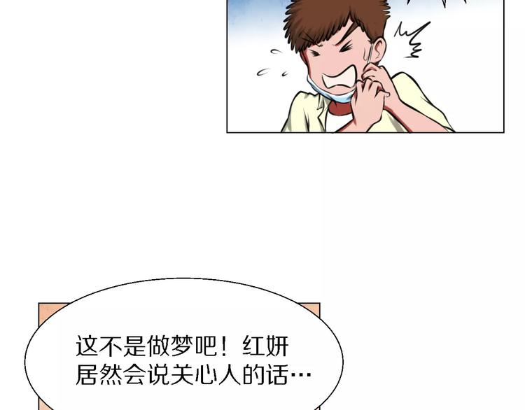 第36话 新闻31