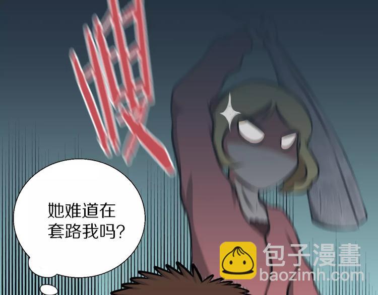 第36话 新闻34