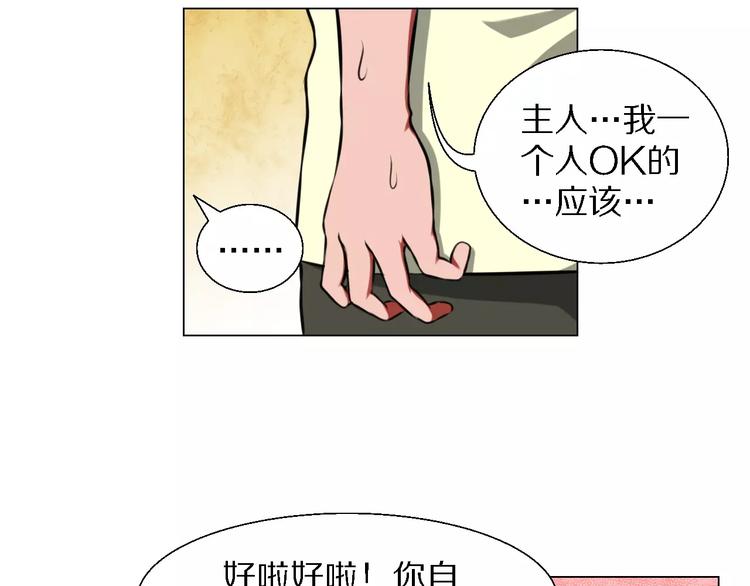 第36话 新闻23