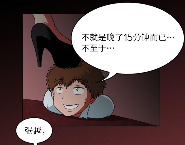第5话 认清现实4