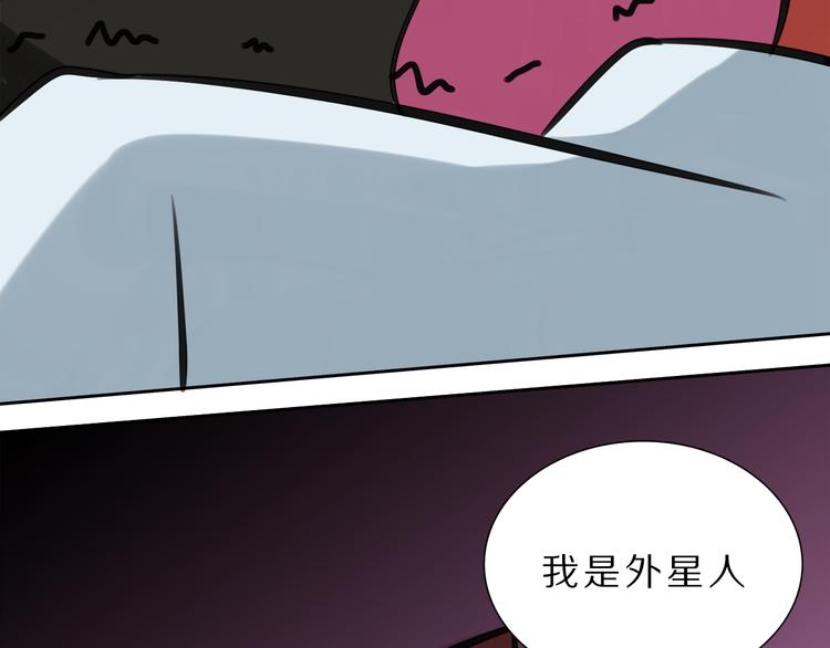 第2话 还想跑？69