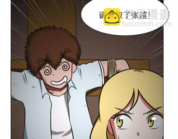 第23话 你不需要这样40
