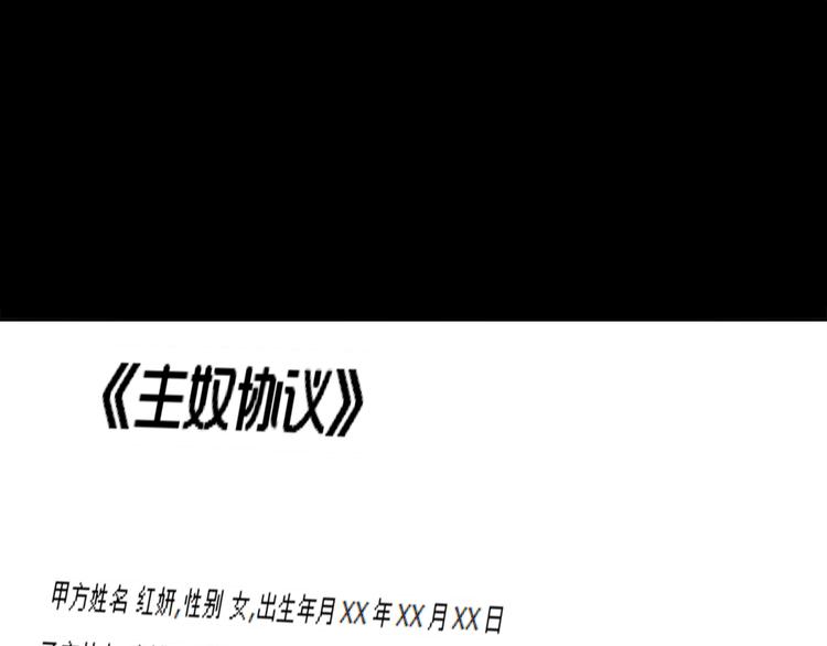 第4话 迟到0
