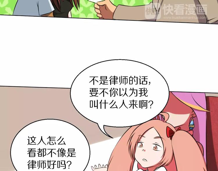 第14话 十倍偿还10