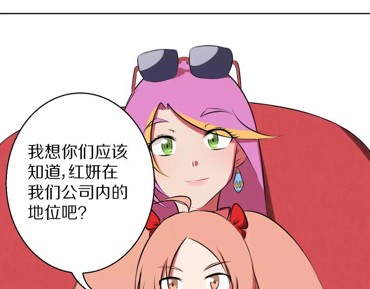 第13话 真身26