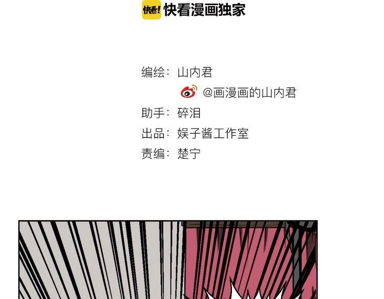 第8话 脑子是个好东西2