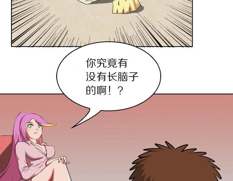 第8话 脑子是个好东西6
