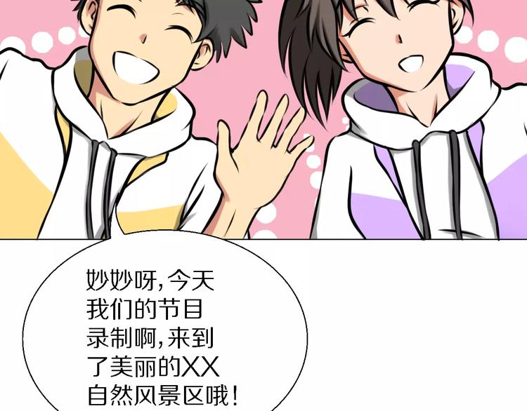 第31话 组合6