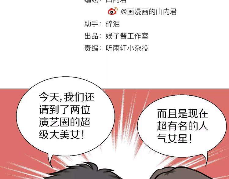 第32话 同心1