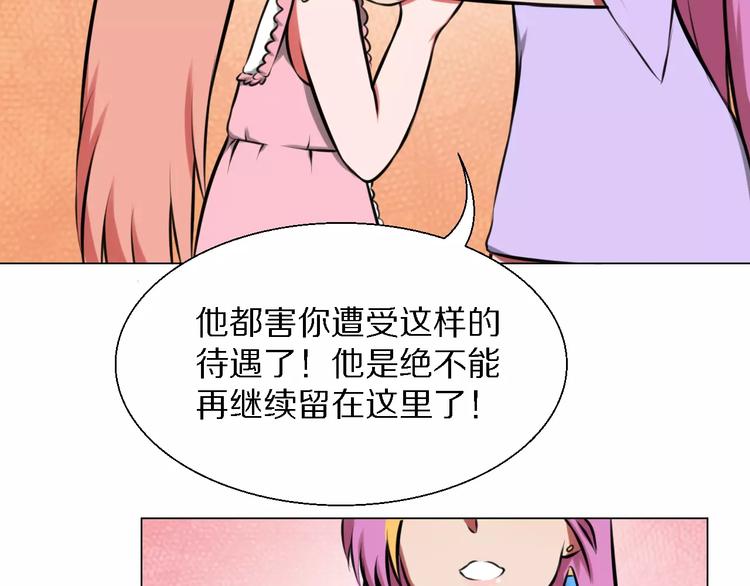 第38话 离开33