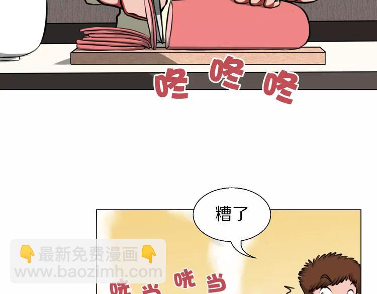 第35话 早晨62