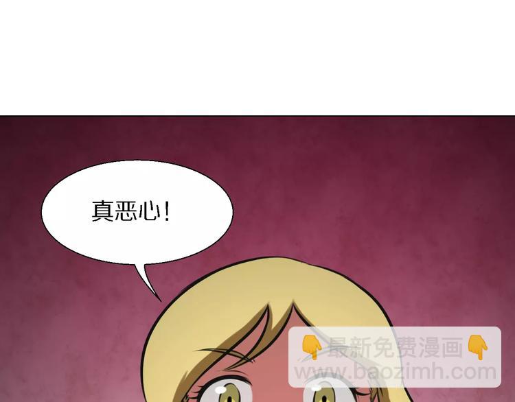 第23话 你不需要这样19