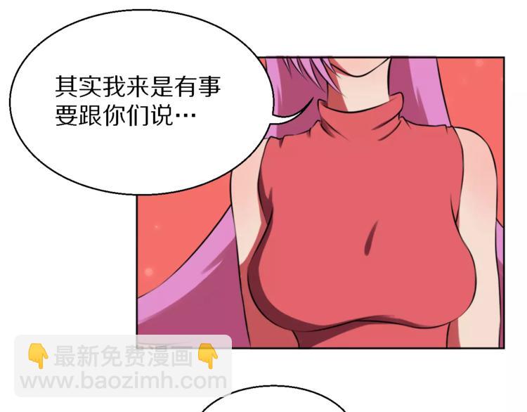第11话 姐姐的职责23