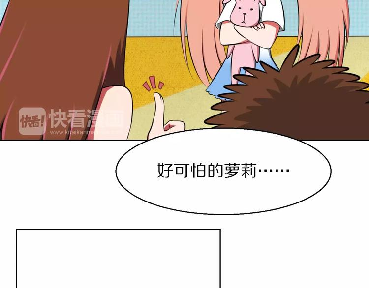 第14话 十倍偿还41